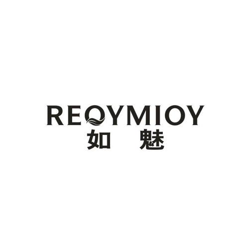 如魅REOYMIOY