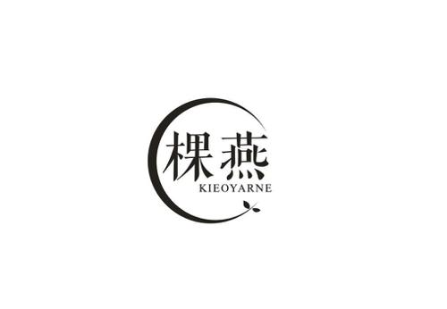 棵燕KIEOYARNE