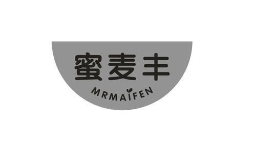 蜜麦丰MRMAIFEN