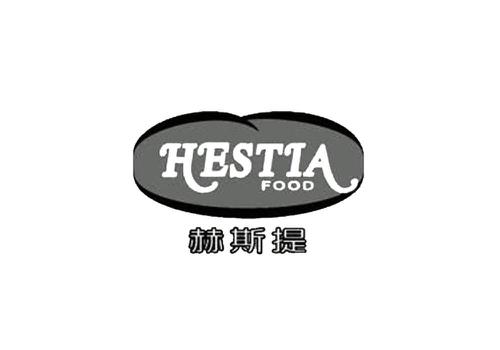 赫斯提HESTIAFOOD