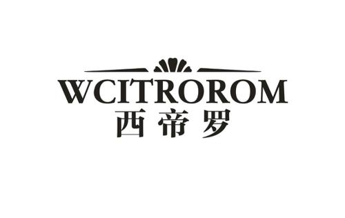 西帝罗WCITROROM