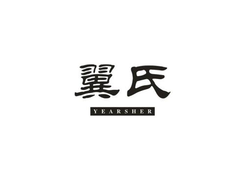 翼氏YEARSHER