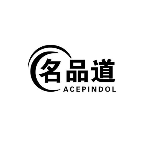 名品道ACEPINDOL