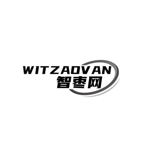 智枣网WITZAOVAN