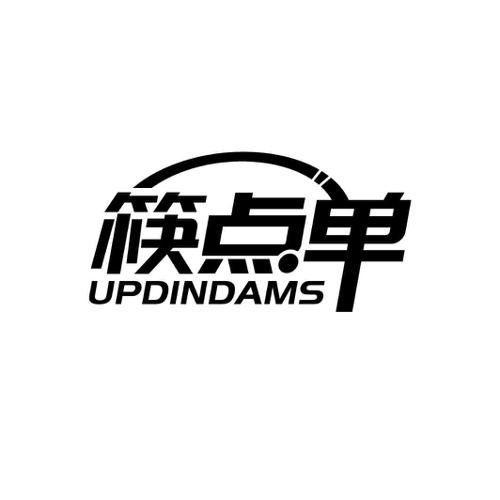 筷点单UPDINDAMS