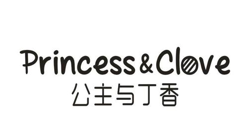 公主与丁香PRINCESS