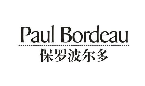 保罗波尔多PAULBORDEAU