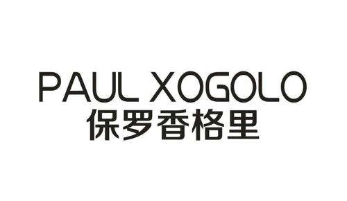 保罗香格里PAULXOGOLO