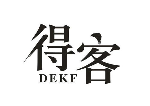 得客DEKF