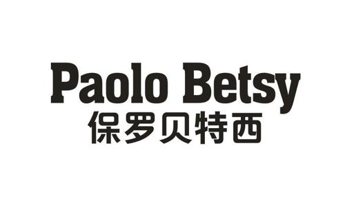 保罗贝特西PAOLOBETSY