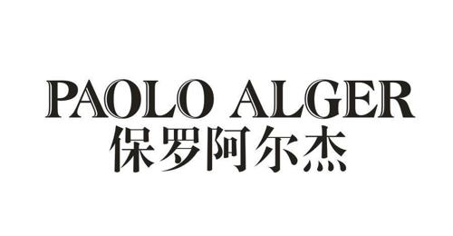 保罗阿尔杰PAOLOALGER