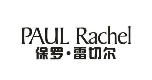 保罗·雷切尔PAULRACHEL