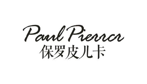 保罗皮儿卡PAULPIERRCR