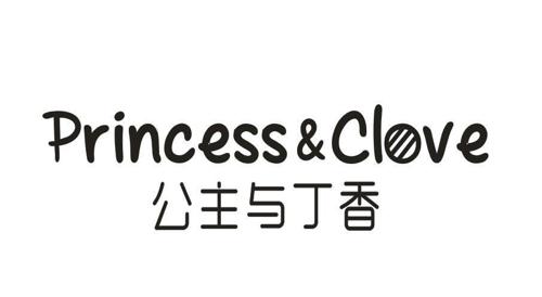 公主与丁香PRINCESS