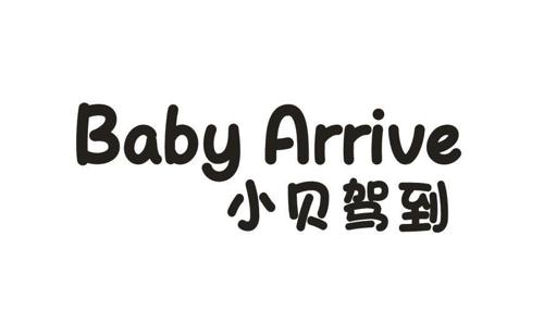 小贝驾到BABYARRIVE