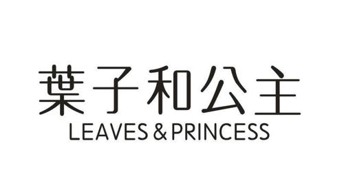 叶子和公主LEAVES