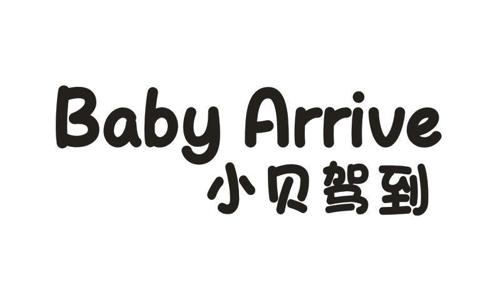 小贝驾到BABYARRIVE