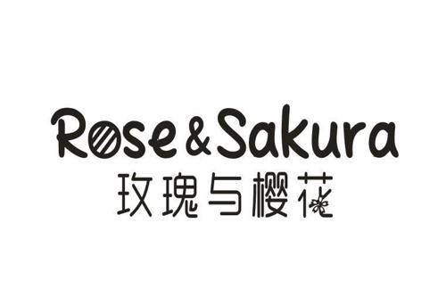 玫瑰与樱花ROSE