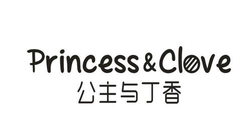 公主与丁香PRINCESS