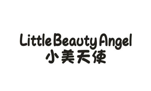 小美天使LITTLEBEAUTYANGEL