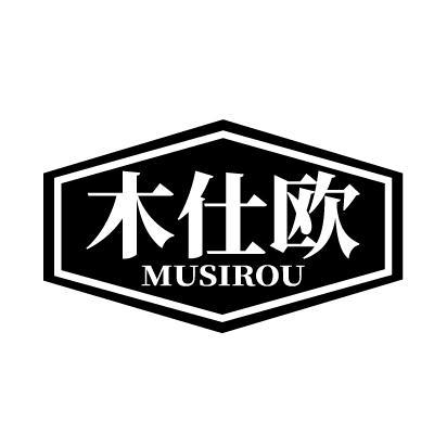 木仕欧MUSIROU