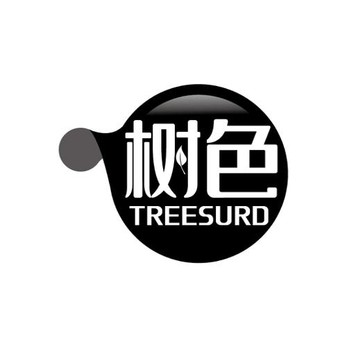 树色TREESURD