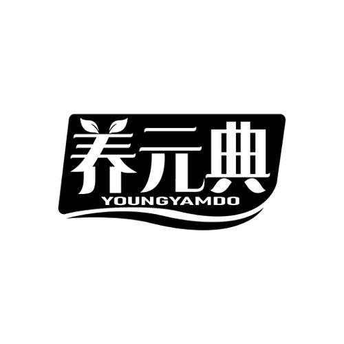 养元典YOUNGYAMDO