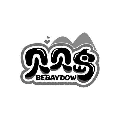 贝贝岛BEBAYDOW