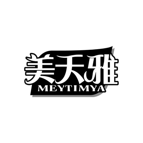 美天雅MEYTIMYA