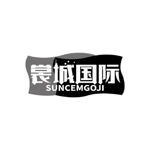 裳城国际SUNCEMGOJI