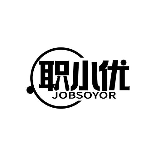 职小优JOBSOYOR