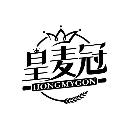 皇麦冠HONGMYGON