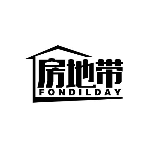 房地带FONDILDAY