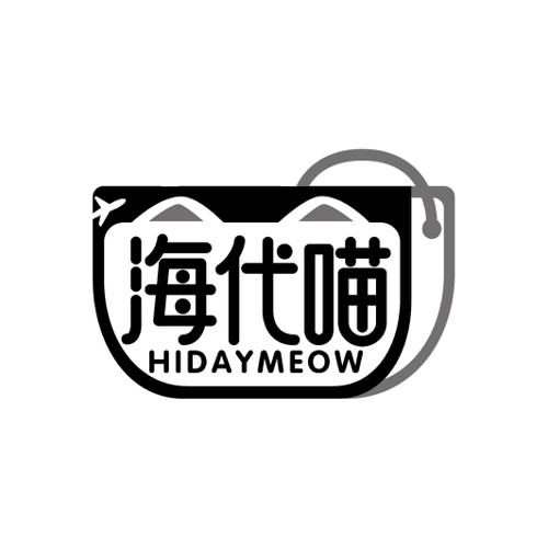 海代喵HIDAYMEOW