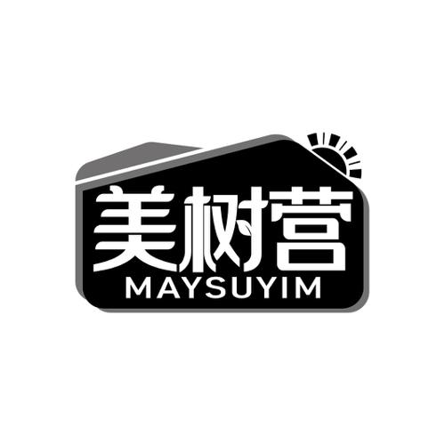 美树营MAYSUYIM