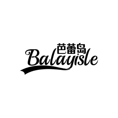 芭蕾岛BALAYISLE