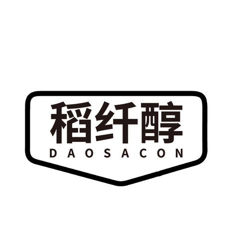 稻纤醇DAOSACON