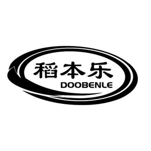 稻本乐DOOBENLE