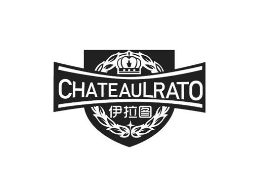 伊拉图CHATEAULRATO