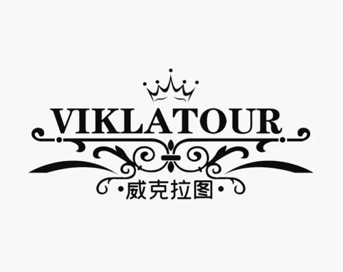 威克拉图VIKLATOUR