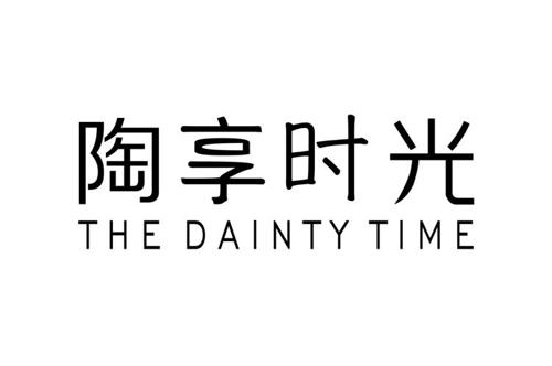 陶享时光THEDAINTYTIME