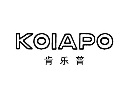 肯乐普KOIAPO