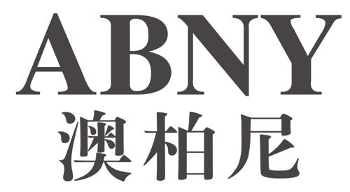 澳柏尼ABNY