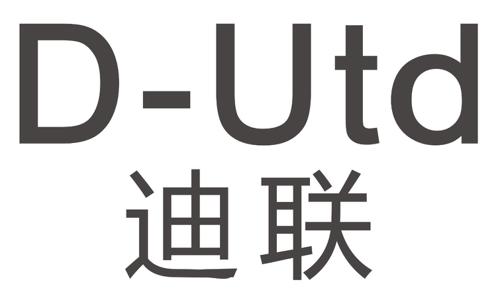 迪联DUTD