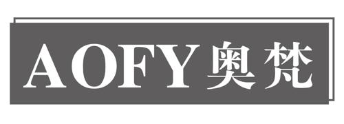 奥梵AOFY