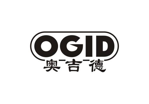 奥吉德OGID