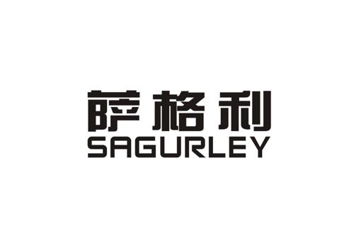 萨格利SAGURLEY