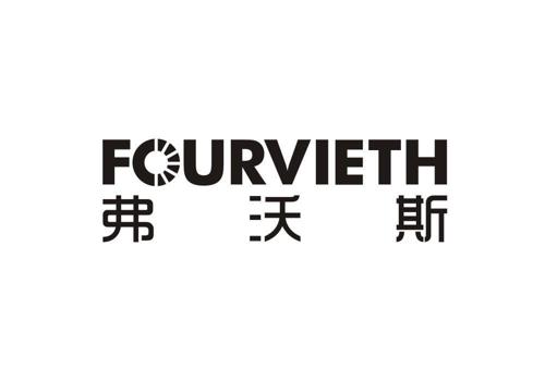 弗沃斯FOURVIETH