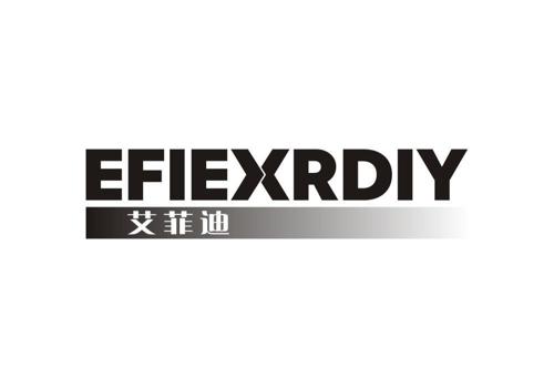 艾菲迪EFIEXRDIY