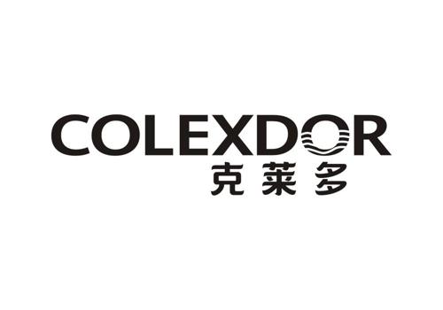 克莱多COLEXDOR